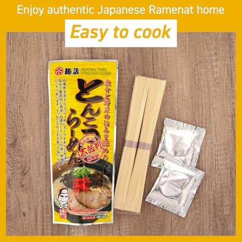 Tonkotsu Ramen Noodles | No Added MSG 8.4oz, Made in Japan (2 Sevings)【KURATA FOODS】 - Marufuku online