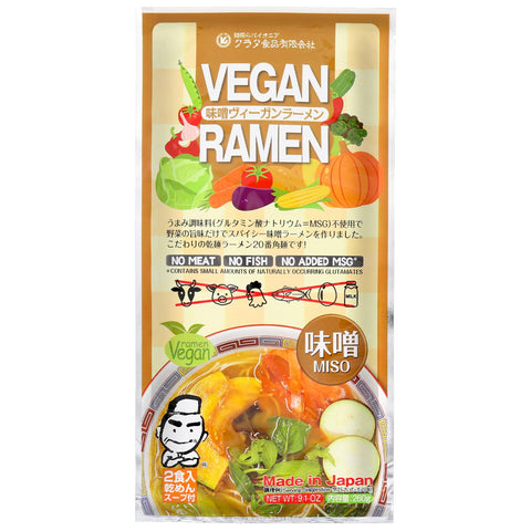 Vegan Miso Ramen | Vegetarian Ramen Noodles | No Added MSG 9.1oz, Made in Japan (2 Sevings)【KURATA FOODS】 - Marufuku online
