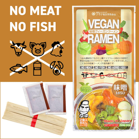 Vegan Miso Ramen | Vegetarian Ramen Noodles | No Added MSG 9.1oz, Made in Japan (2 Sevings)【KURATA FOODS】 - Marufuku online
