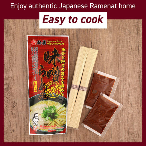 Spicy Miso Ramen Noodle | No Added MSG 8.8oz, Made in Japan (2 Sevings)【KURATA FOODS】 - Marufuku online