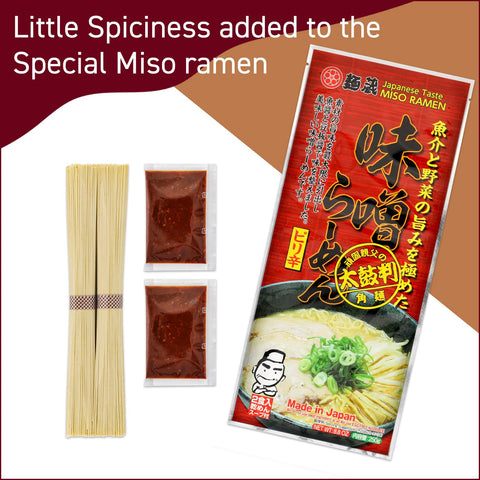 Spicy Miso Ramen Noodle | No Added MSG 8.8oz, Made in Japan (2 Sevings)【KURATA FOODS】 - Marufuku online