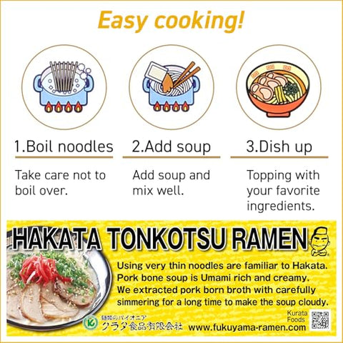 Tonkotsu Ramen Noodles | No Added MSG 8.4oz, Made in Japan (2 Sevings)【KURATA FOODS】 - Marufuku online