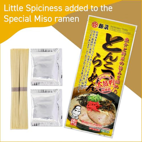 Tonkotsu Ramen Noodles | No Added MSG 8.4oz, Made in Japan (2 Sevings)【KURATA FOODS】 - Marufuku online