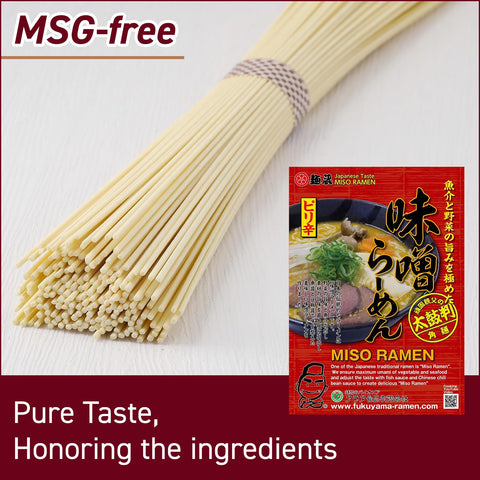 Spicy Miso Ramen Noodle | No Added MSG 8.8oz, Made in Japan (2 Sevings)【KURATA FOODS】 - Marufuku online