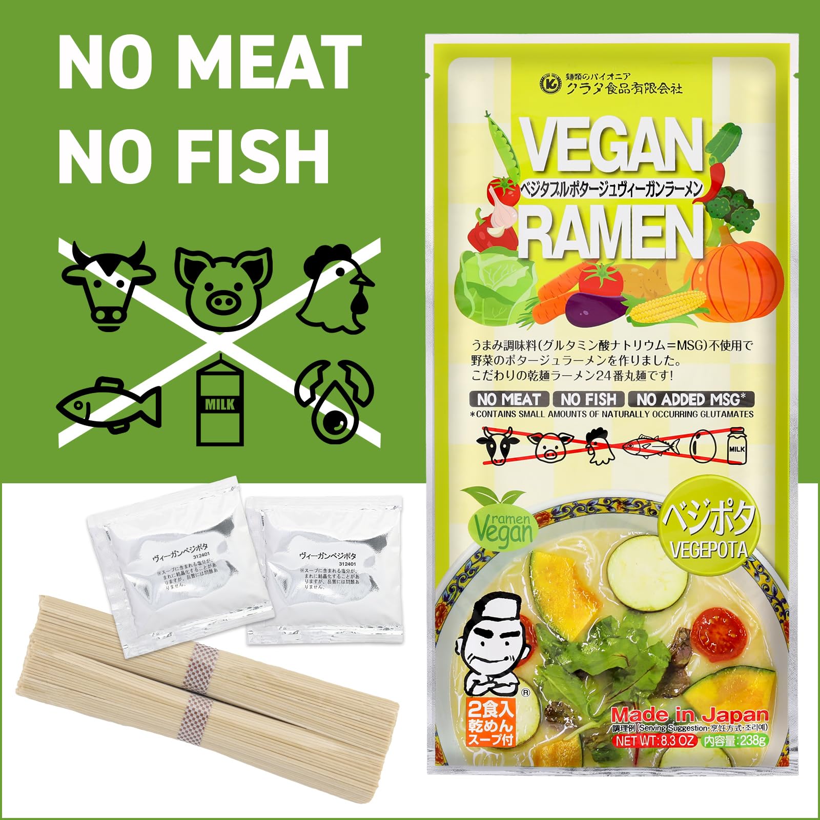 Vegan Ramen Noodles Creamy Vegetable potage Soup (Tonkotsu flavor