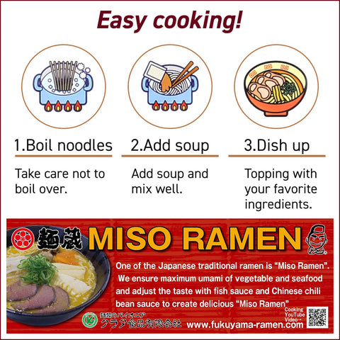 Spicy Miso Ramen Noodle | No Added MSG 8.8oz, Made in Japan (2 Sevings)【KURATA FOODS】 - Marufuku online